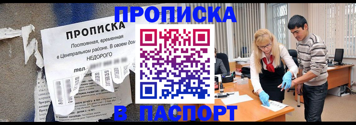 временная регистрация собственник в Вихоревке